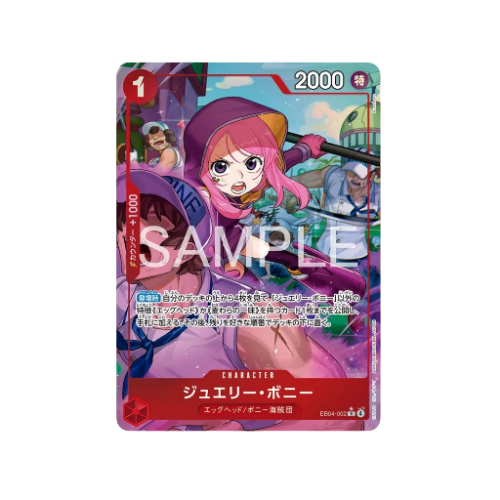 Jewelry Bonney Parallel EB04-002 Card