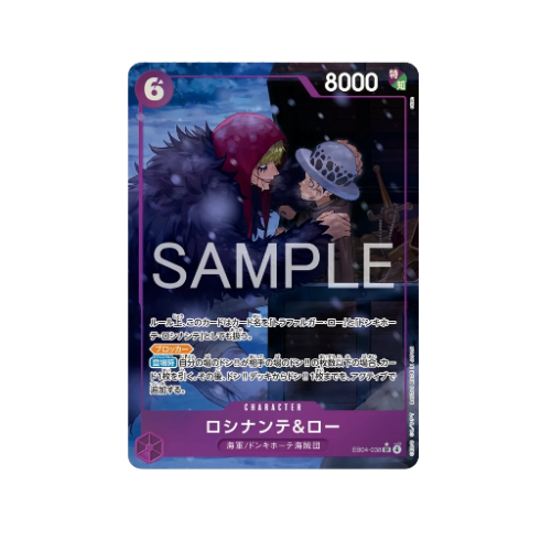 Rosinante & Law Parallel EB04-038 Card