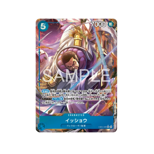 Issho Parallel EB04-022 Card