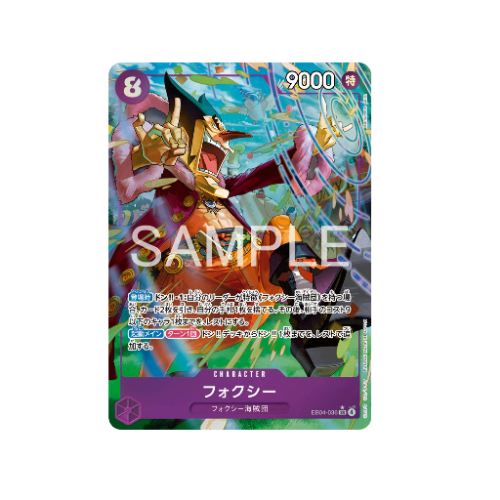 Foxy Parallel EB04-036 Card