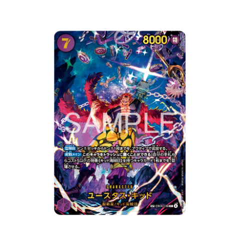 Eustass Kid SP EB04-039 Card