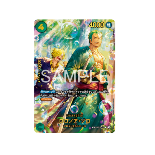 Lorenor Zorro Parallel SP PRB02-006 Card