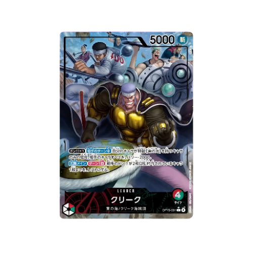 Creek Leader OP15-001 Card