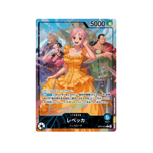 Rebecca Leader OP15-039 Card