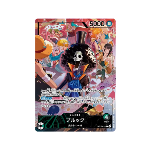 Brook Leader OP15-022 Card