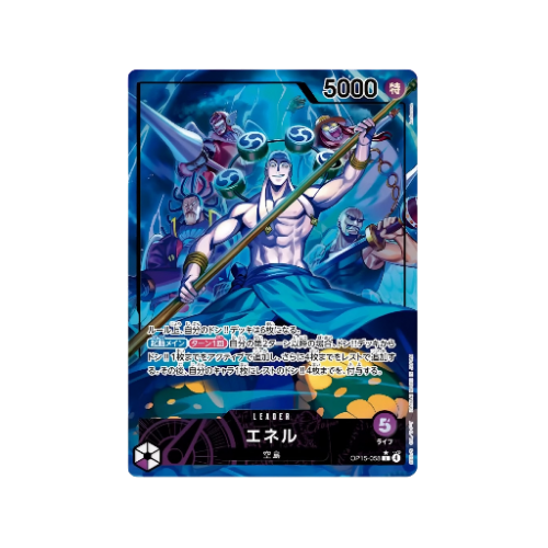 Enel Leader OP15-058 Card