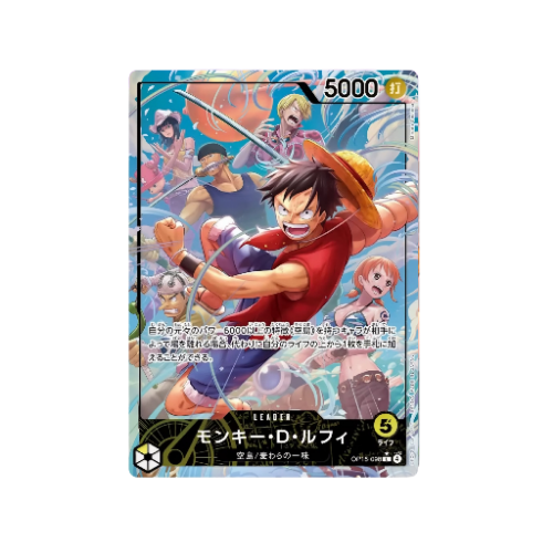 Monkey D. Ruffy Leader OP15-098 Card