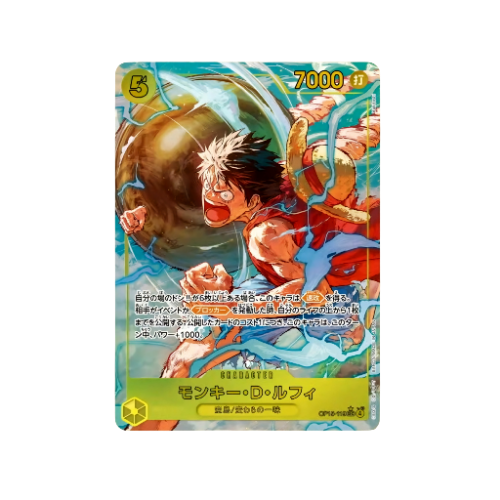 Monkey D. Ruffy Parallel SEC OP15-119 Card