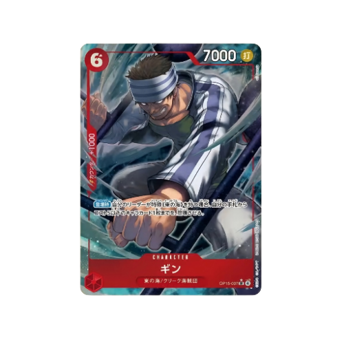 Gin Parallel OP15-007 Card