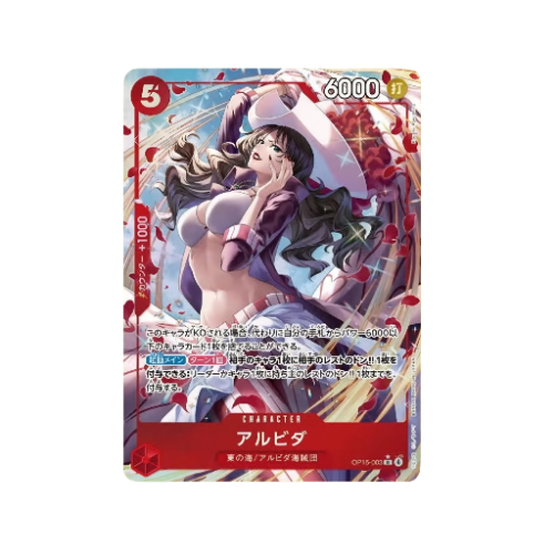 Alvida Parallel OP15-003 Card