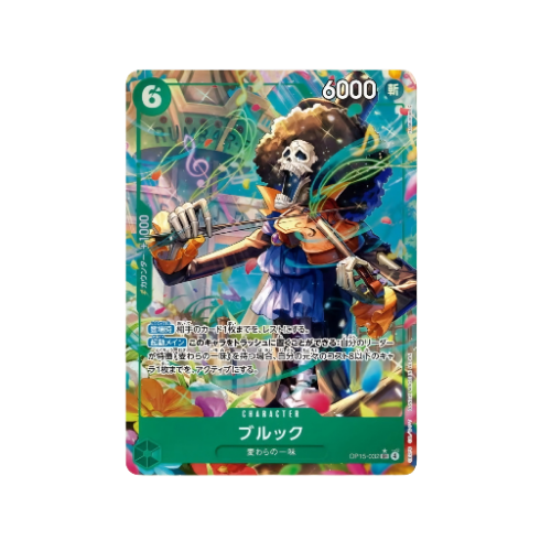 Brook Parallel OP15-032 Card