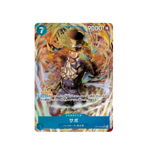 Sabo Parallel OP15-046 Card