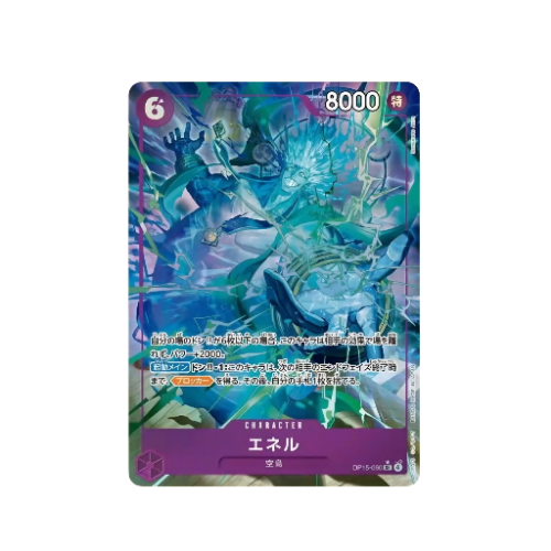 Enel Parallel OP15-060 Card