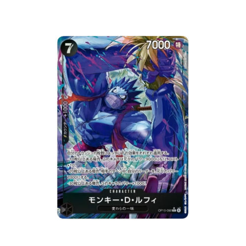 Monkey D. Ruffy Parallel OP15-092 Card