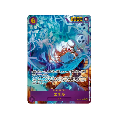 Enel Parallel SEC OP15-118 Card