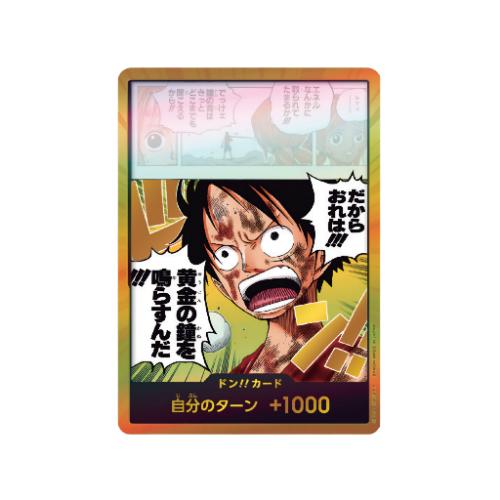 Gold Don!! Card