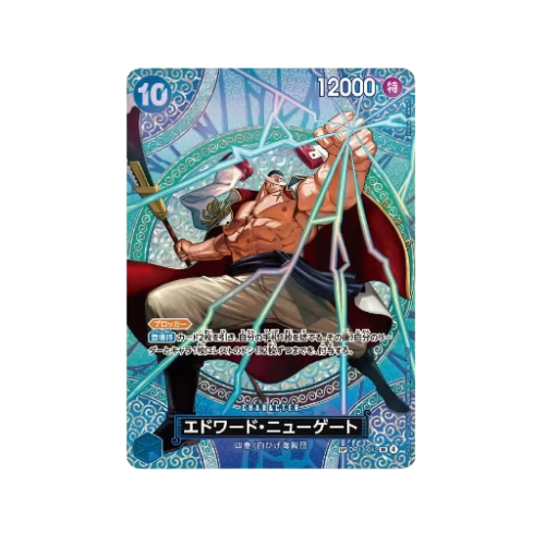 Edward Newgate Parallel SP OP13-042 Card