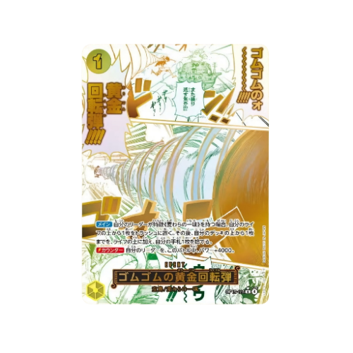 Gum-Gum Golden Spinning Bullet Parallel Event OP15-116 Card