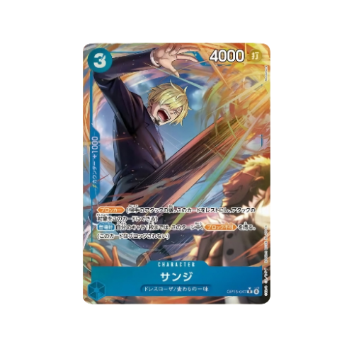 Sanji Parallel OP15-047 Card