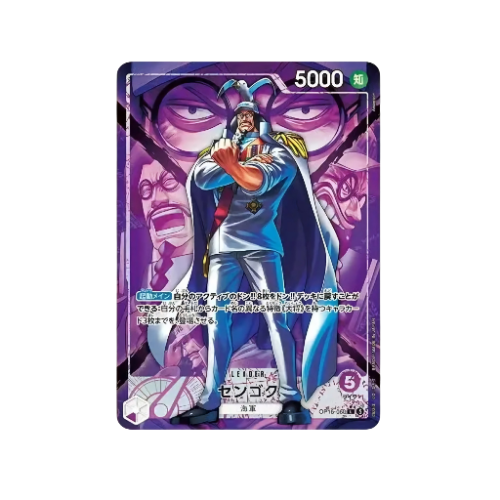 Sengoku Leader OP16-060 Card