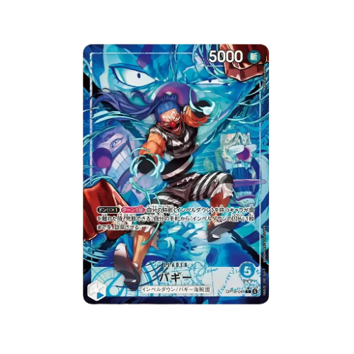 Buggy Leader OP16-041 Card