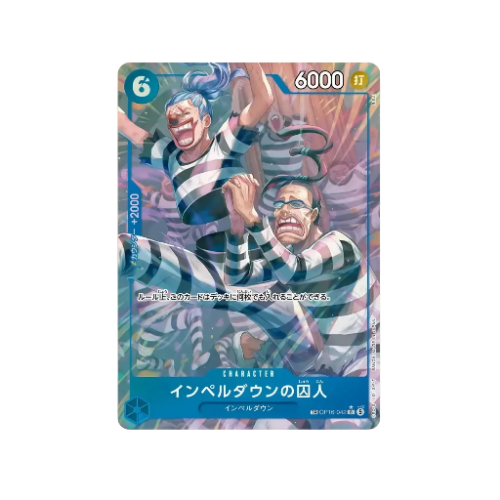 Gefangene von Impeldown TR OP16-042 Card