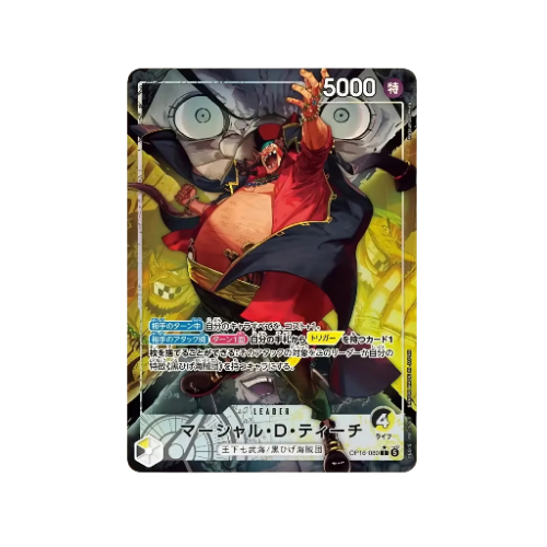 Marshall D. Teach Leader OP16-080 Card