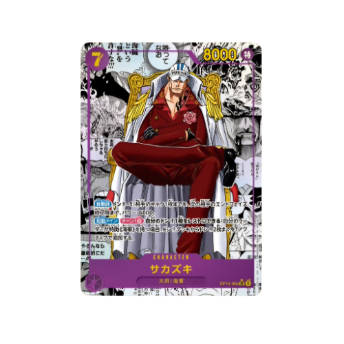 Sakazuki Manga OP16-065 Card