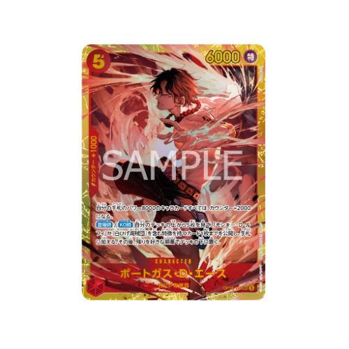 Portgas D. Ace SEC OP16-118 Card