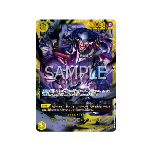 Marshall D. Teach SEC OP16-119 Card