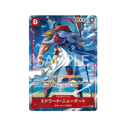 Edward Newgate Parallel OP16-003 Card