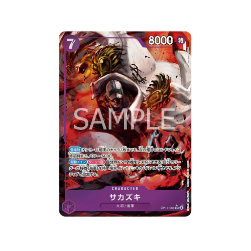 Sakazuki Parallel OP16-065 Card