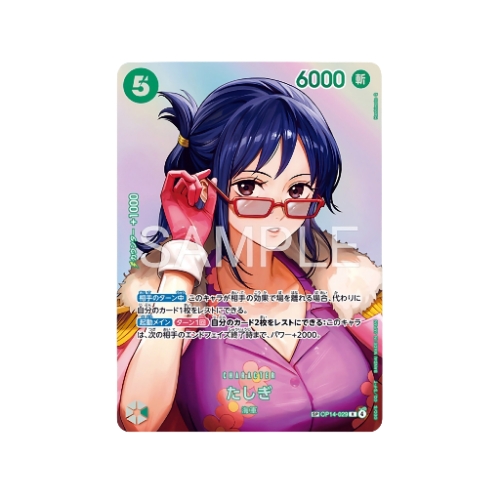 Tashigi Parallel SP OP14-029 Card