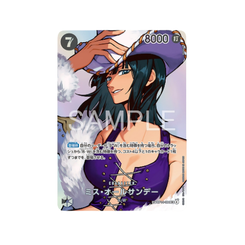 Nico Robin Parallel SP OP14-084 Card