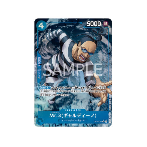 Mr.3 Parallel OP16-056 Card