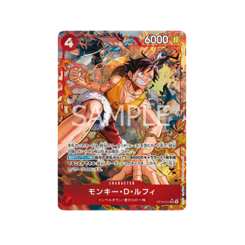 Monkey D. Ruffy Parallel OP16-015 Card