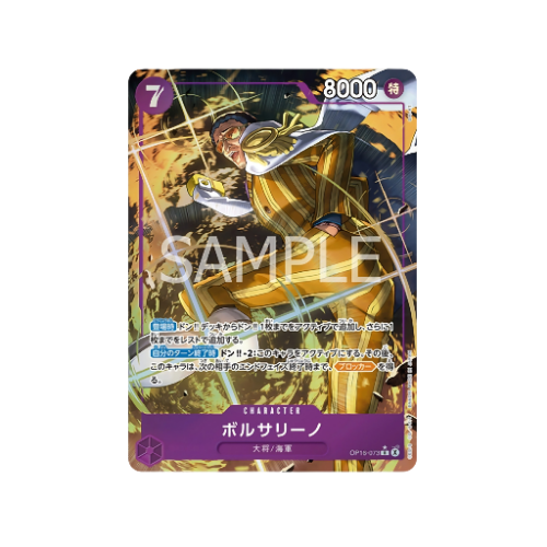 Borsalino Parallel OP16-073 Card