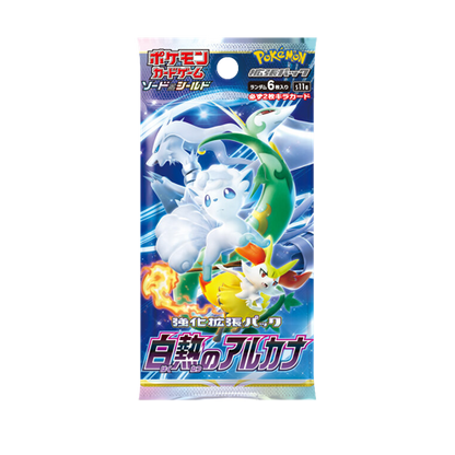 Pokemon Incandescent Arcana Display