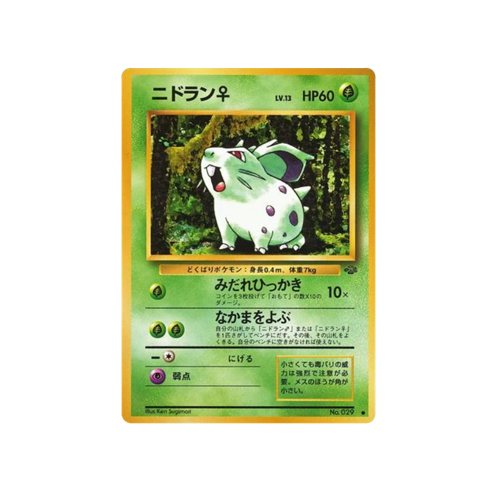 Nidoran♀ Jungle No.029 Card