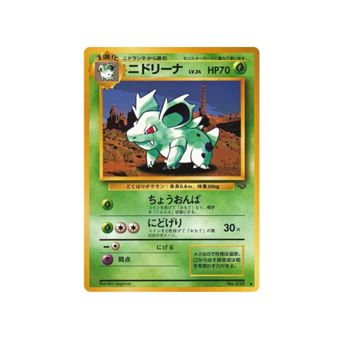 Nidorina Jungle No.030 Card