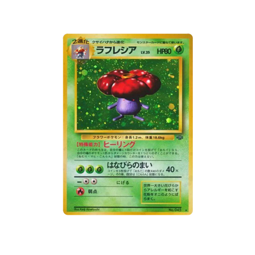 Vileplume Jungle No.045 Card