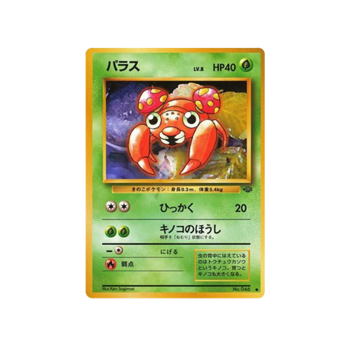 Paras Jungle No.046 Card