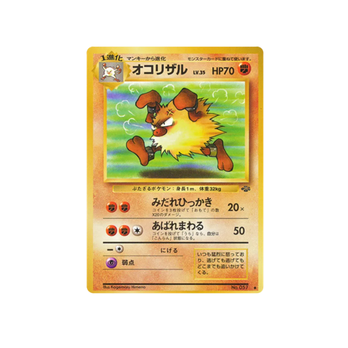 Primeape Jungle No.057 Card