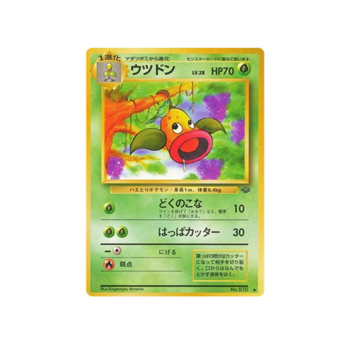 Weepinbell Jungle No.070 Card