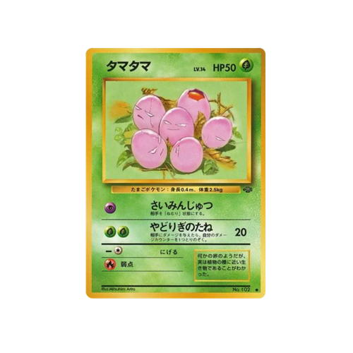 Exeggcute Jungle No.102 Card