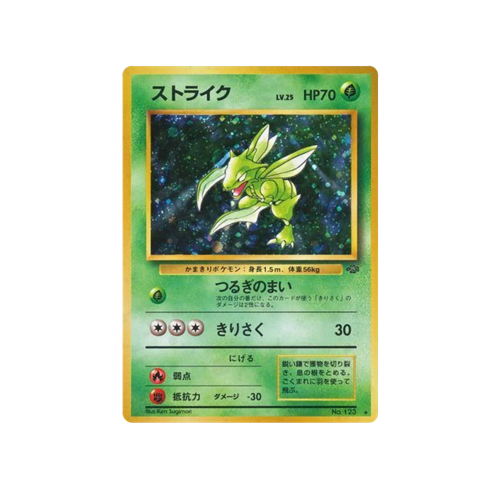 Scyther Jungle No.123 Card