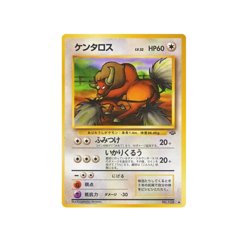 Tauros Jungle No.128 Card