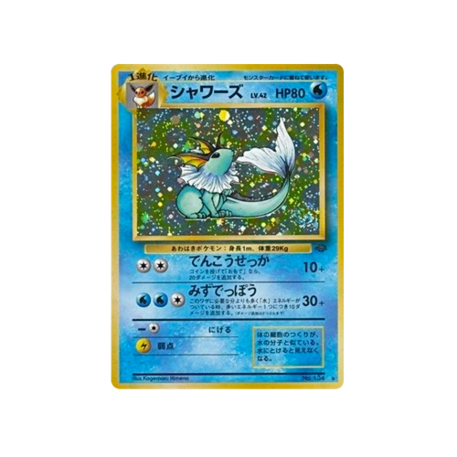 Vaporeon Jungle No.134 Card