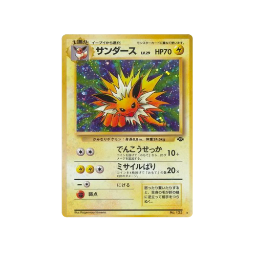 Jolteon Jungle No.135 Card