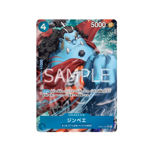 Jinbe Parallel OP07-045 Card 🟢